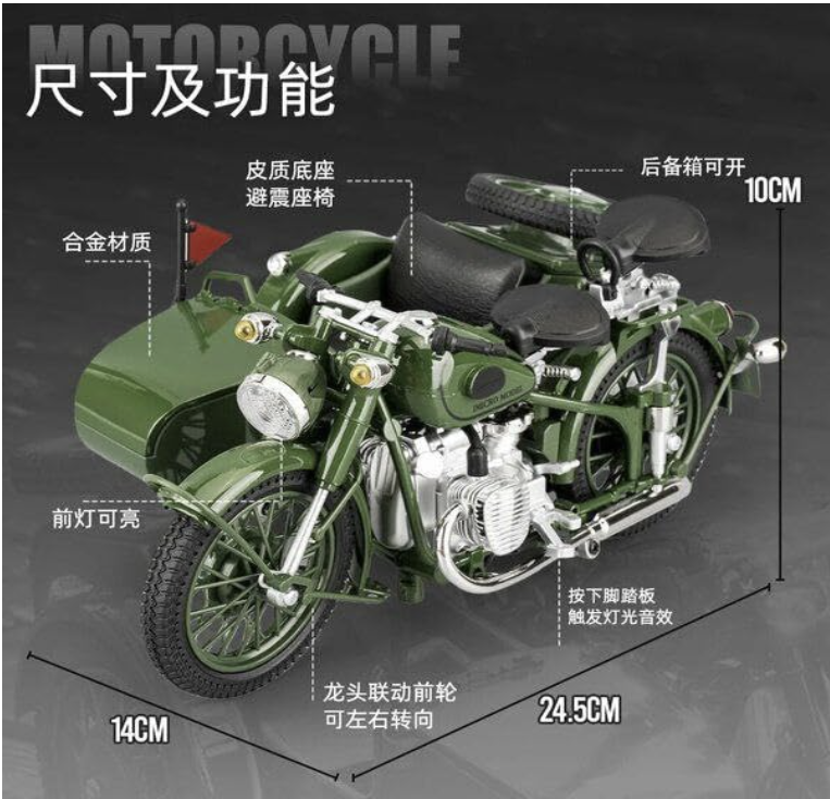 Vintage Military Sidecar Motorcycle (1:10 Scale)