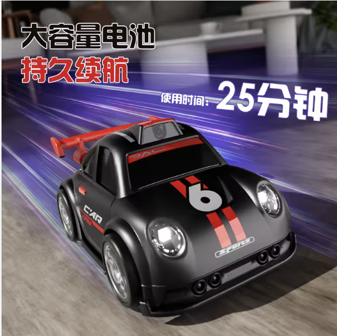 Mini Drift Racing Car C6 with LED Lights.