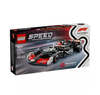 LEGO Speed Champions MoneyGram Haas F1 Team VF‑24 Race Car. 77250