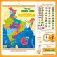 Imagi make india map wall chart.