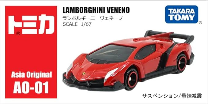 TAKARA TOMY Tomica Asia Original AO-01 Lamborghini Veneno.