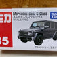 Takara Tomy Tomica No. 35 Mercedes-Benz G-Class