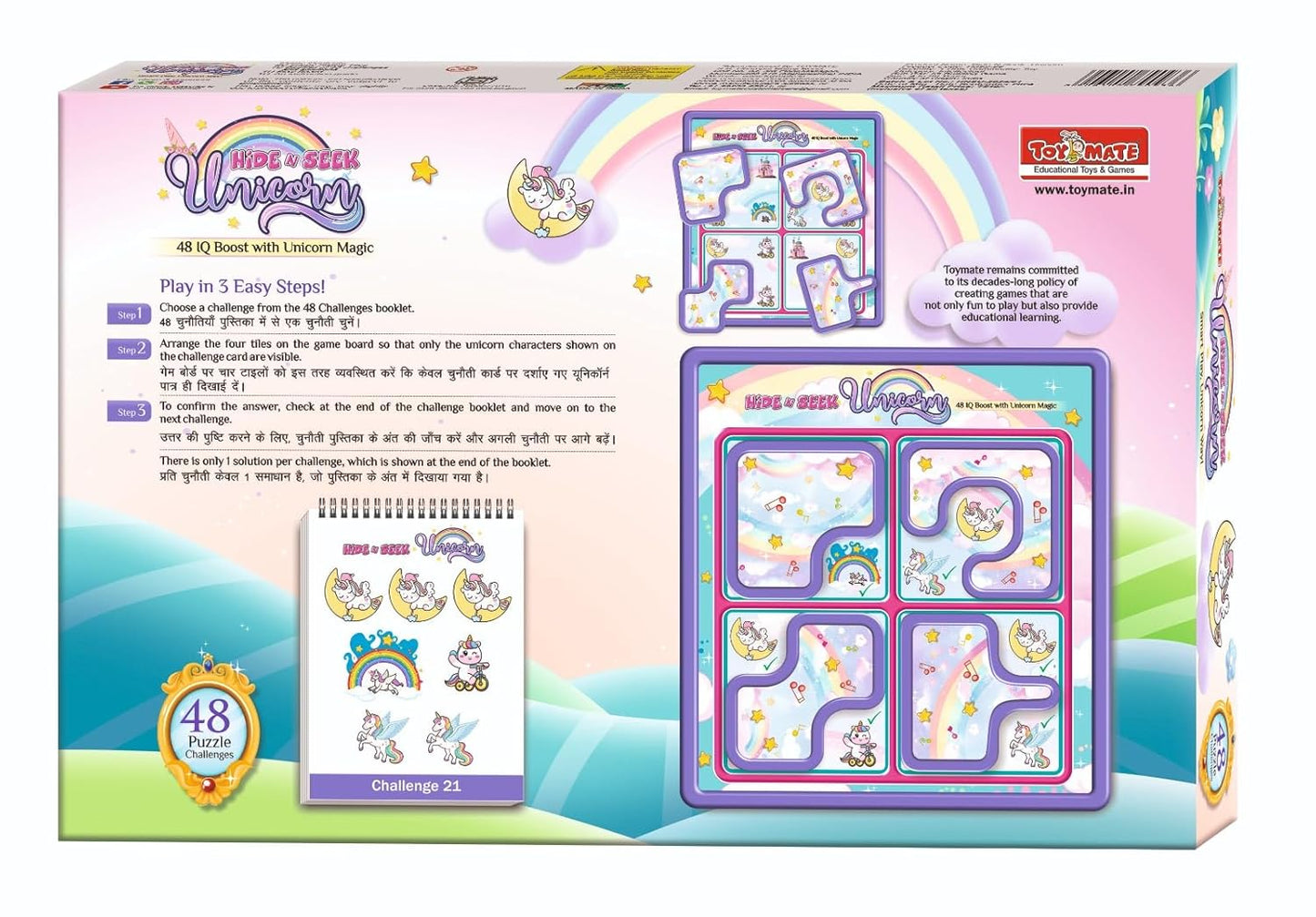 ToyMate Hide N Seek Unicorn IQ Puzzle Game (4+ Years)
