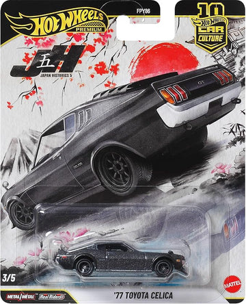 HOT WHEELS 77 TOYOTA CELICA