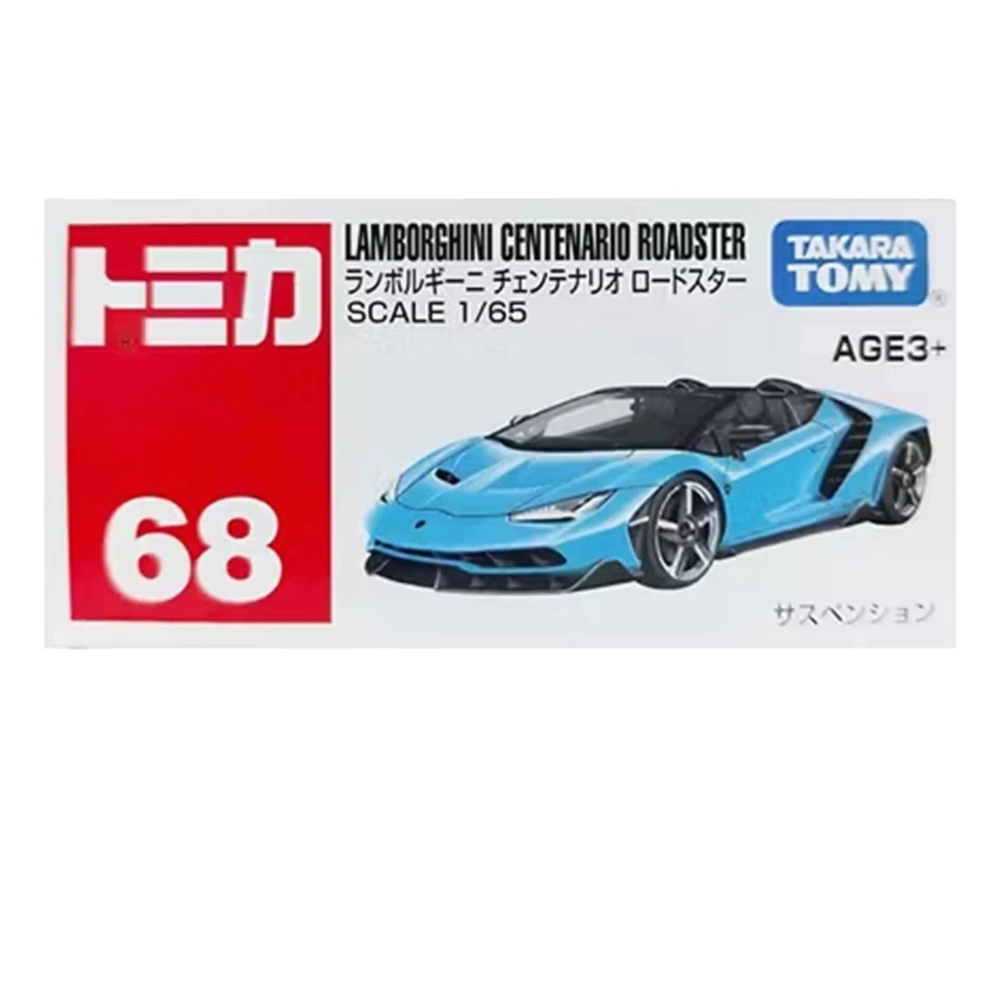 Takara Tomy Tomica No. 68 Lamborghini Centenario Roadster.