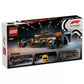 LEGO Speed Champions McLaren F1 Team MCL38 Race Car. 77251