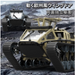 Caterpillar RC Tank Car.