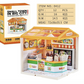 Miniature Convenience Store Playset – Small Town in Big City (Mini Convenience Store)