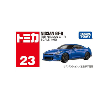 Takara Tomy Tomica No. 23 Nissan GT-R