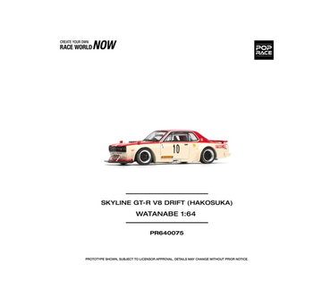 POP RACE PR64-075 SKYLINE GTR V8 DRIFT HAKOSUKA