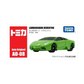 Takara Tomy Tomica Asia Original AO-08 Lamborghini Reventon.