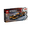 LEGO Speed Champions McLaren F1 Team MCL38 Race Car. 77251