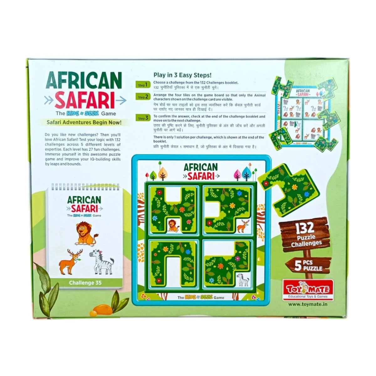 ToyMate African Safari 5-Pcs Puzzle (3+ Years)