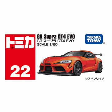 Takara Tomy Tomica No. 22 GR Supra GT4 EVO.